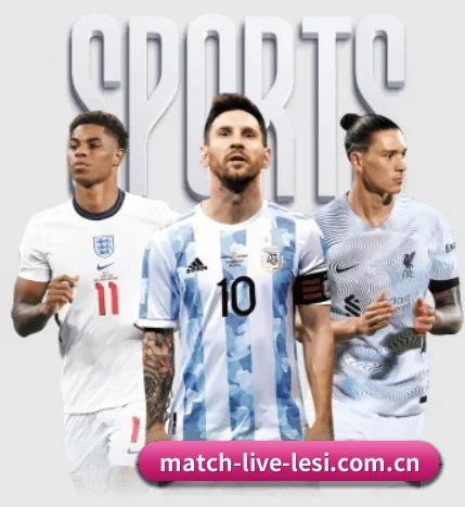 match-live-lesi.com.cn APP 界面